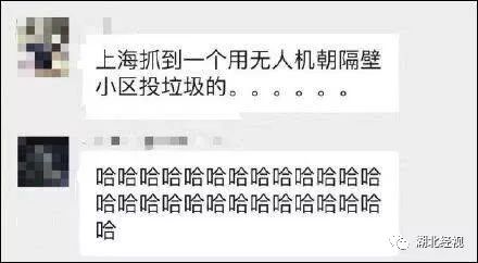 垃圾分类违法典型案例曝光,垃圾分类污染大事件