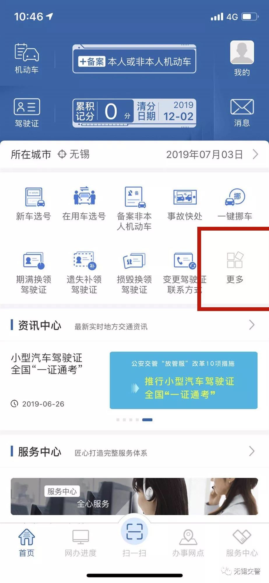 驾考学车全过程,驾考学车需要什么条件