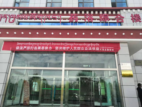 「行走411」周拉太：发扬藏医药魅力传承医者仁心精神