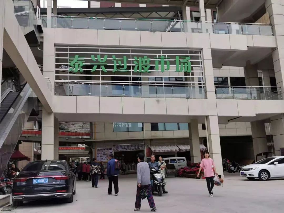 泰兴市场怎么样 (最近的泰兴市场)