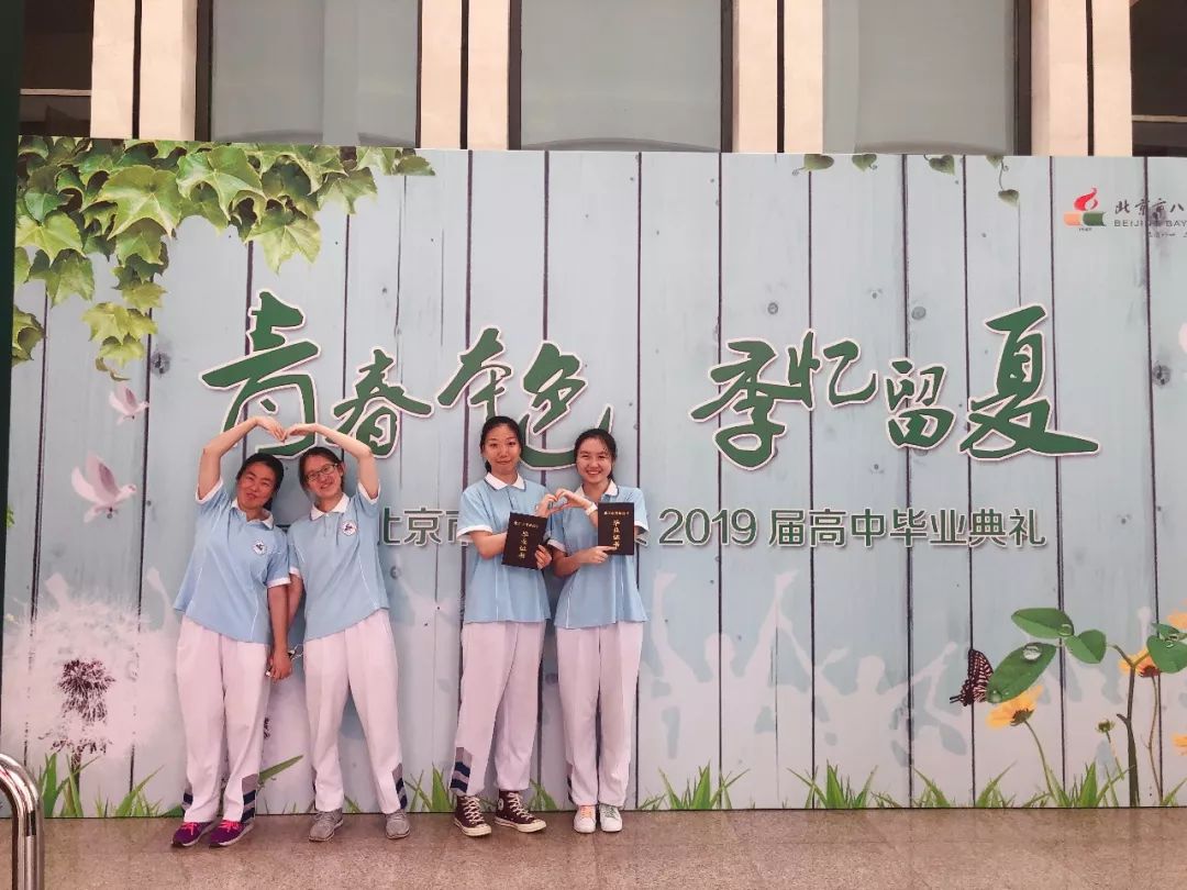 宿舍有创意的毕业照,北大创意毕业照