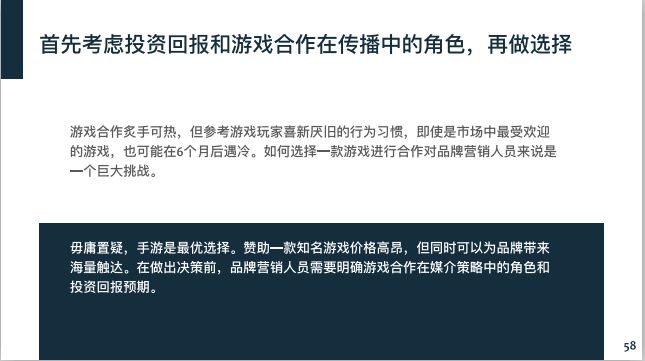 6.68亿游戏玩家,我国游戏用户超六亿