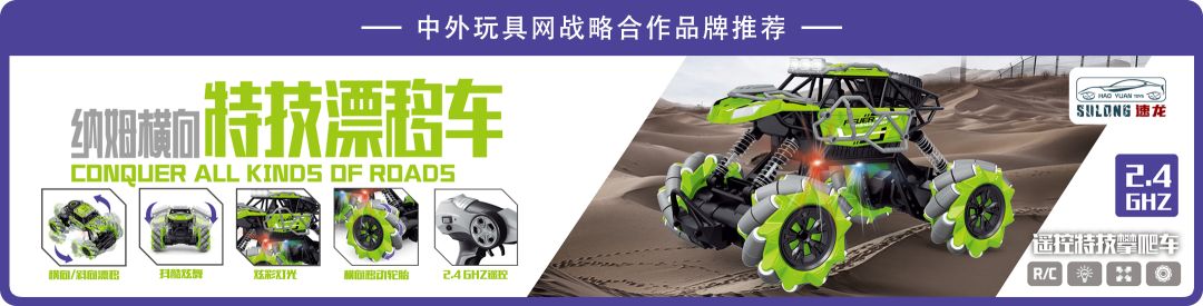 健达奇趣蛋里面有多少种玩具,健达奇趣蛋弹射玩具二维码