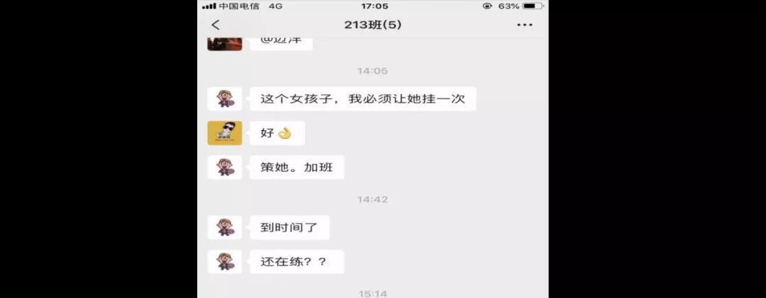 帮女郎长沙驾校,帮女郎驾校维权