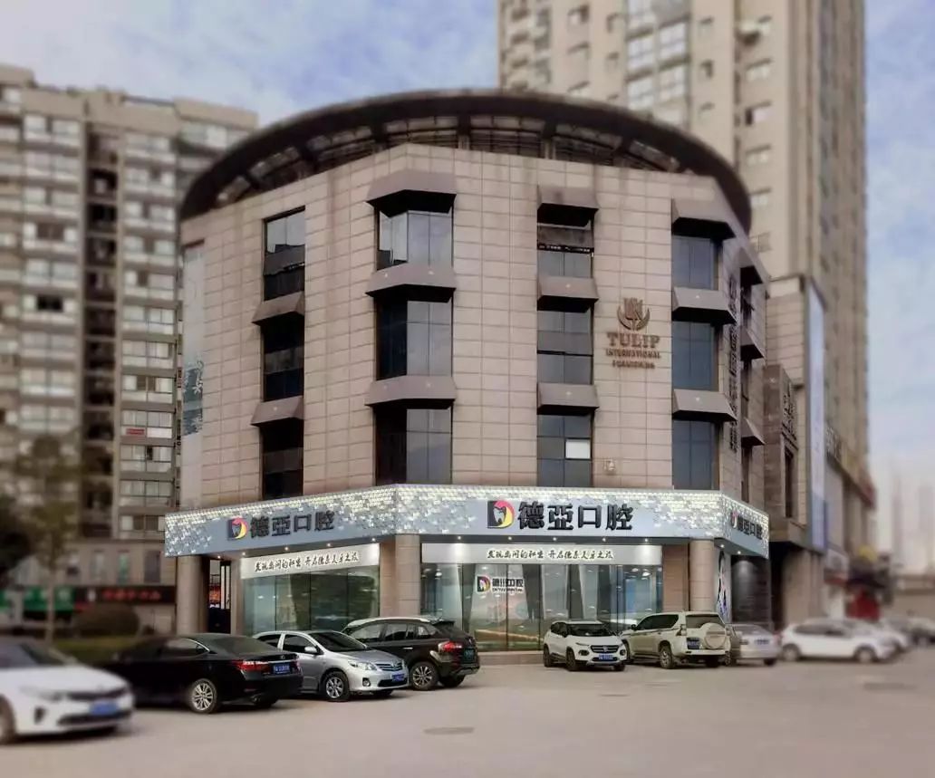 福州市民凭身份证免费牙齿矫正,身份证520开头免票