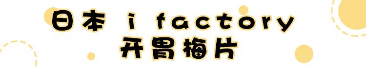 办公室无限量零食推荐,好吃健康的办公室零食推荐