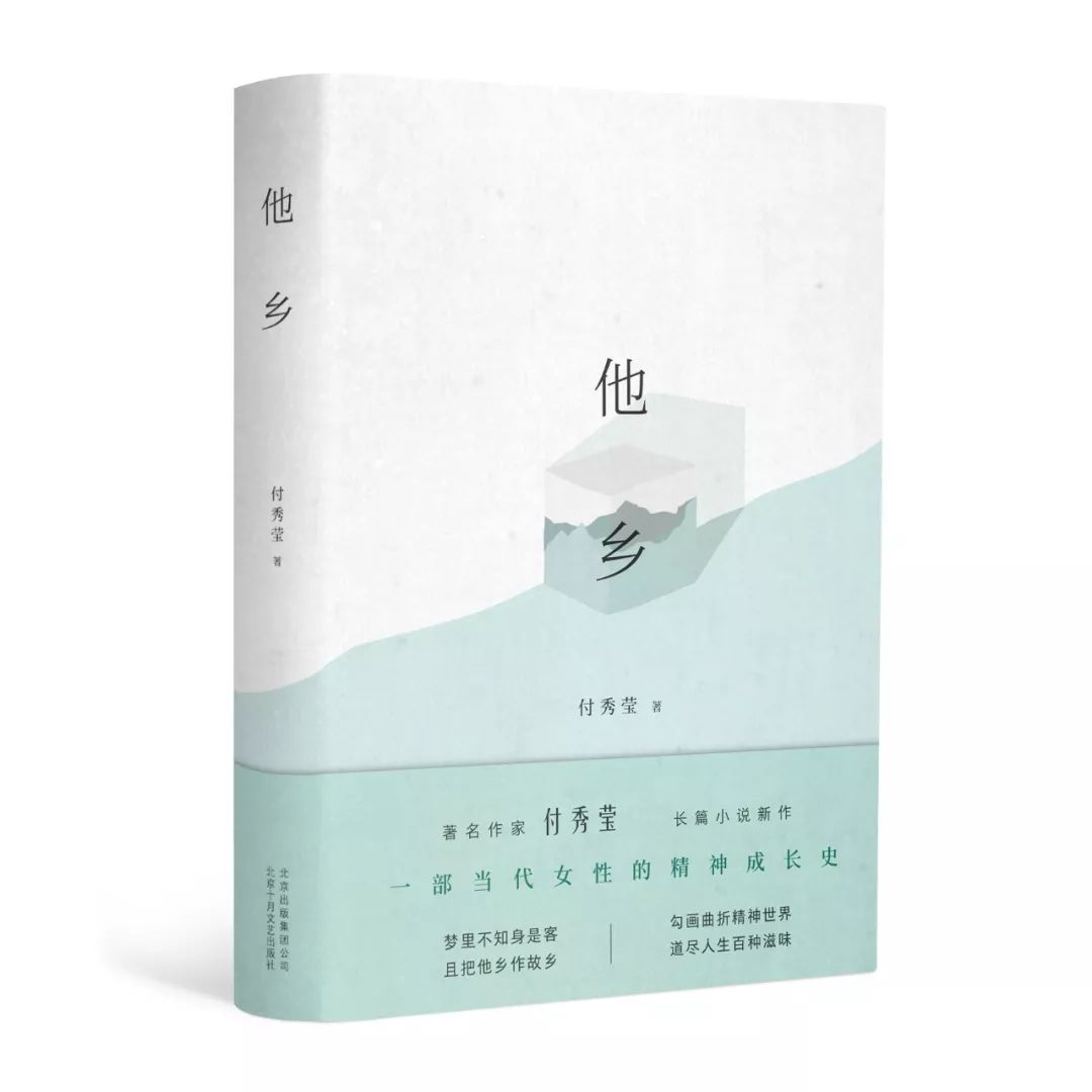 世事艰难，酒酸狗猛丨第31期文艺联合书单