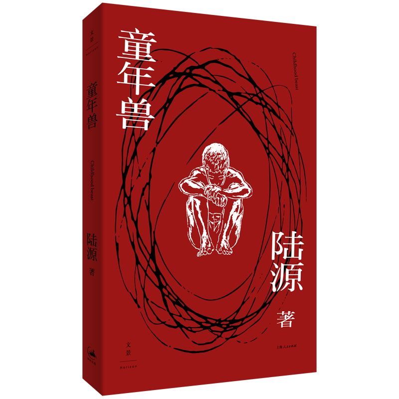 知道容易，知常不易|第31期文艺联合书单