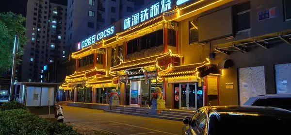 iqooneo骁龙845版好吗,iqooneo845版