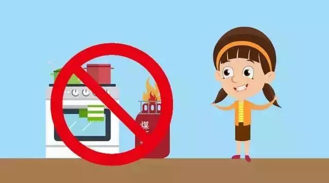 快乐过暑假安全不放假直播,开心过暑假