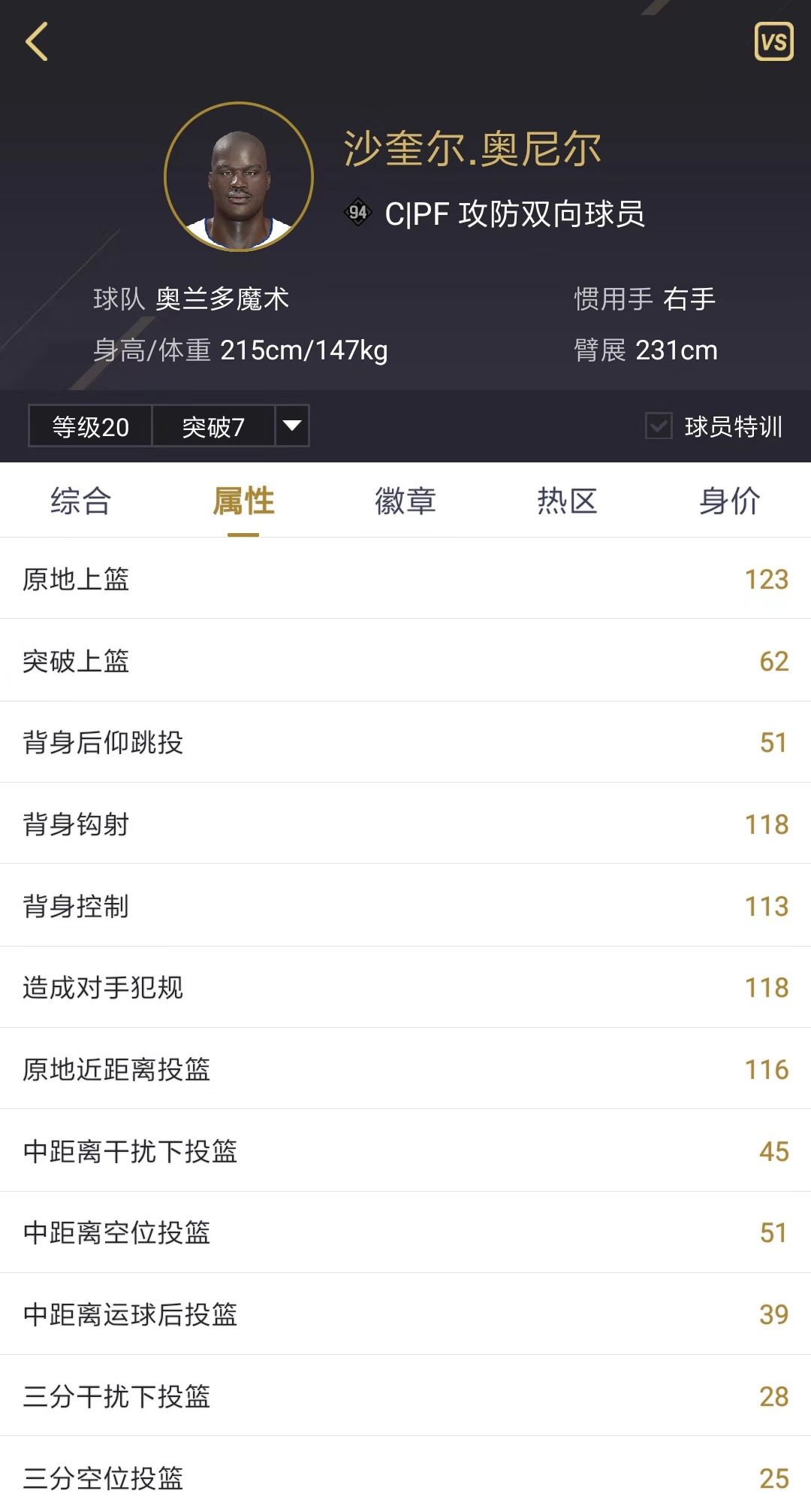 ol2最新陈列室,ol2新内核陈列室