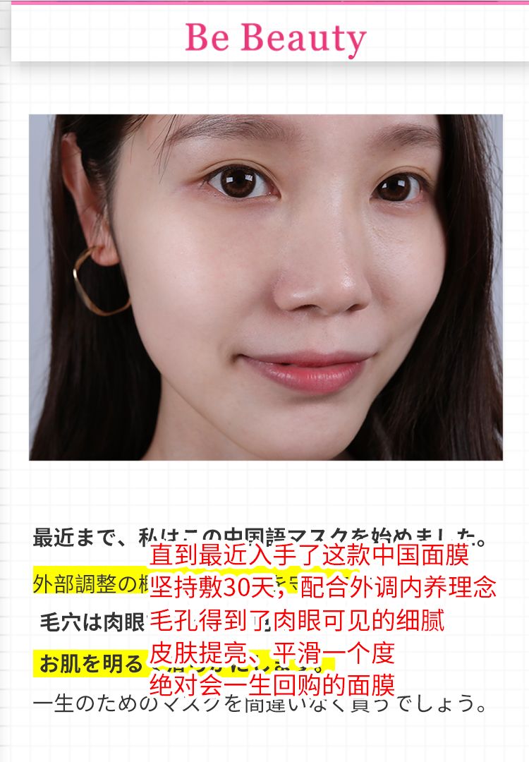 中国力量风靡日本东京,日本网民疯狂点赞:中国制造牛