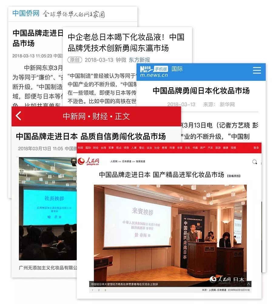 又一双国货之光,又一国货之光