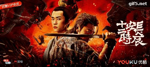 中国十二时辰图鉴,十二时辰攻略