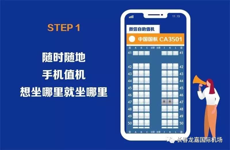 龙嘉机场登机视频,龙嘉机场登机注意事项