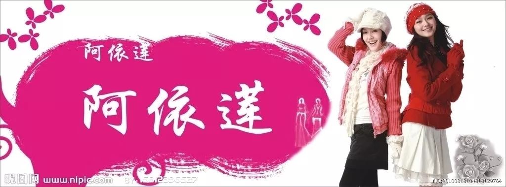 曾经很火却已消失了的品牌,盘点那些曾经辉煌现在没落的品牌