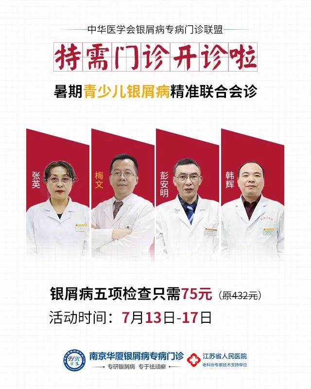 六安人的福利,南京人的福利