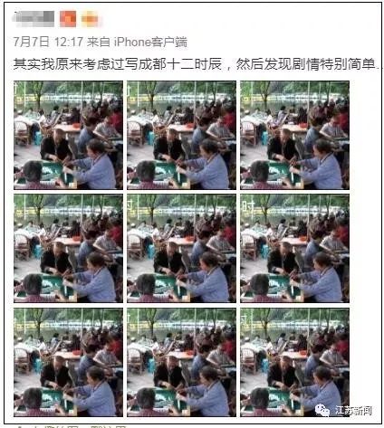 你好绍兴地铁,你好绍兴