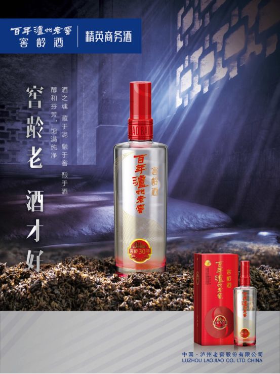 一杯原浆酒是好酒,一杯酒饮下去
