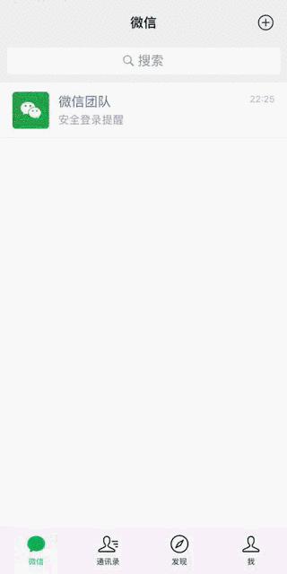 微信群满500人快速拉人进群,怎么当群主拉群