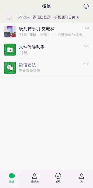 如何建一个微信群拉朋友进群,微信群让群友拉好友进群