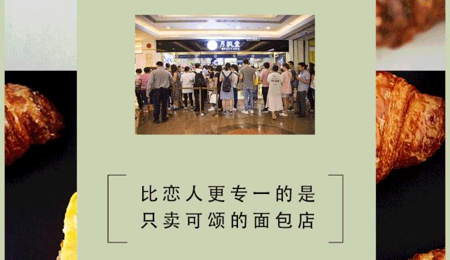 1000份新品免费送!月枫堂携手新品,来给大家送福利啦