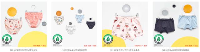 儿童穿什么加厚保暖内衣最好,冬天儿童内衣选什么面料最好