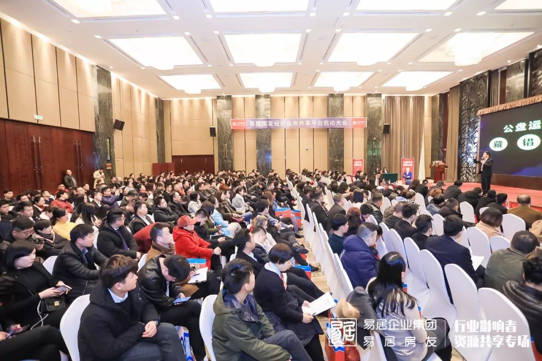 房互十问李国平：易居房友为何坚持弱管控？