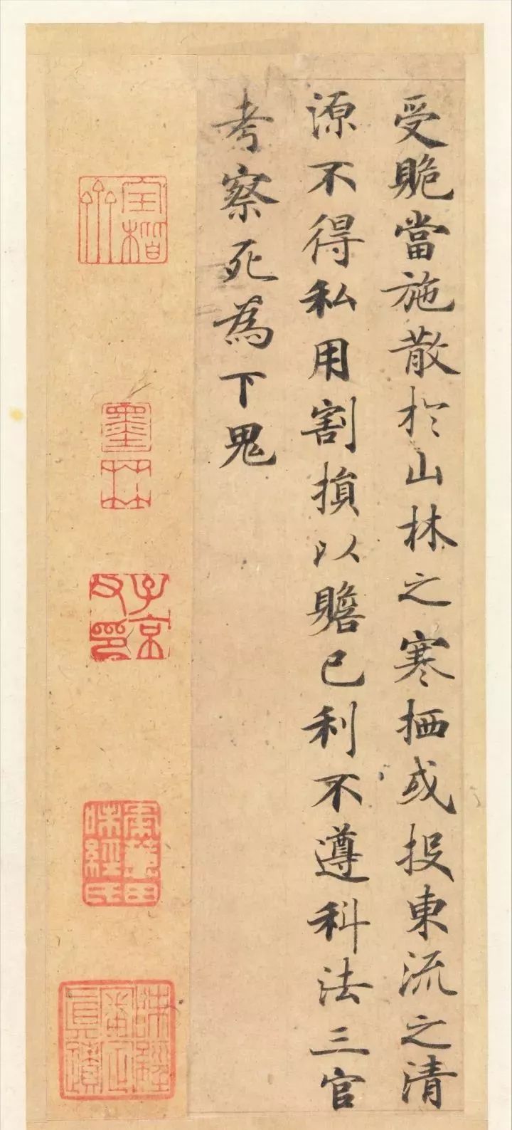 史上公认最漂亮书法,公认最漂亮楷书作品