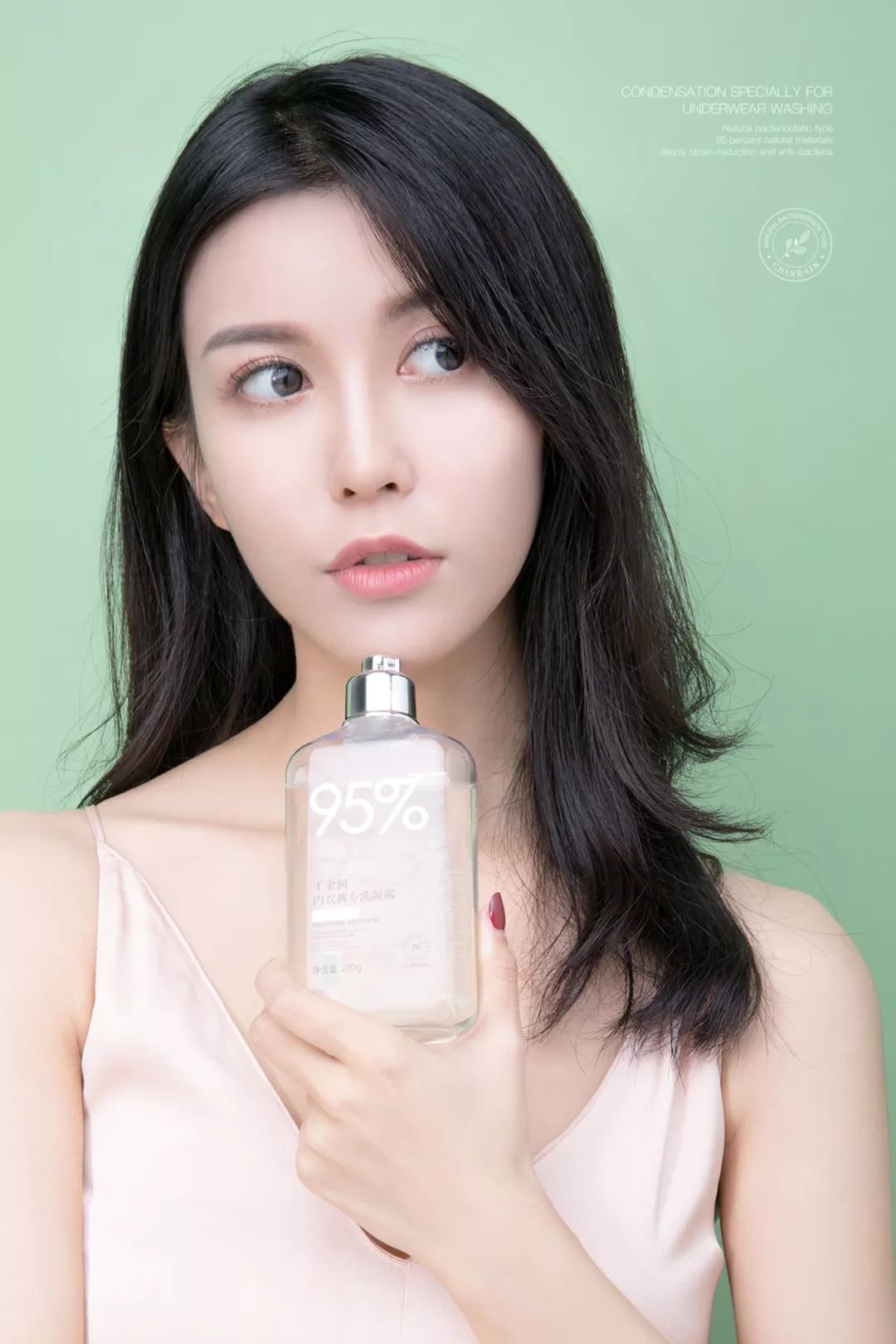 内衣专用洗液除菌抑菌99旗舰店,内衣洗护团购