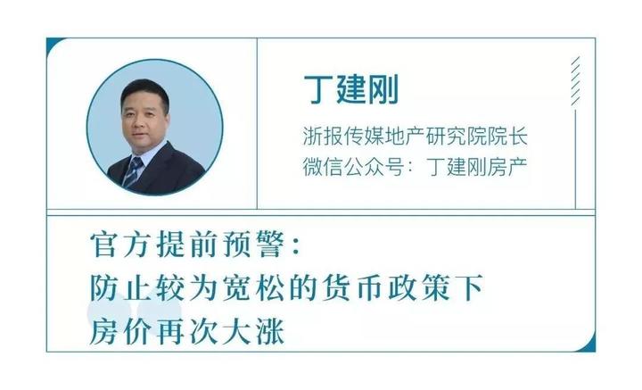 2021年下半年海宁房价,海宁这几年房价