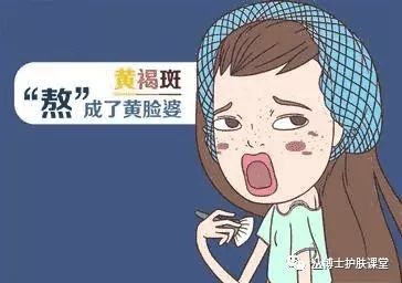 空总祛斑霜和氢醌霜哪个祛斑好,千白氢醌霜祛斑的治疗过程