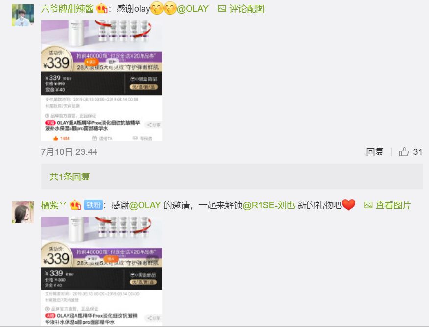 韭菜割出花样,割韭菜的新玩法