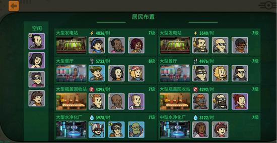 辐射避难所online新手攻略,辐射避难所新手攻略2018