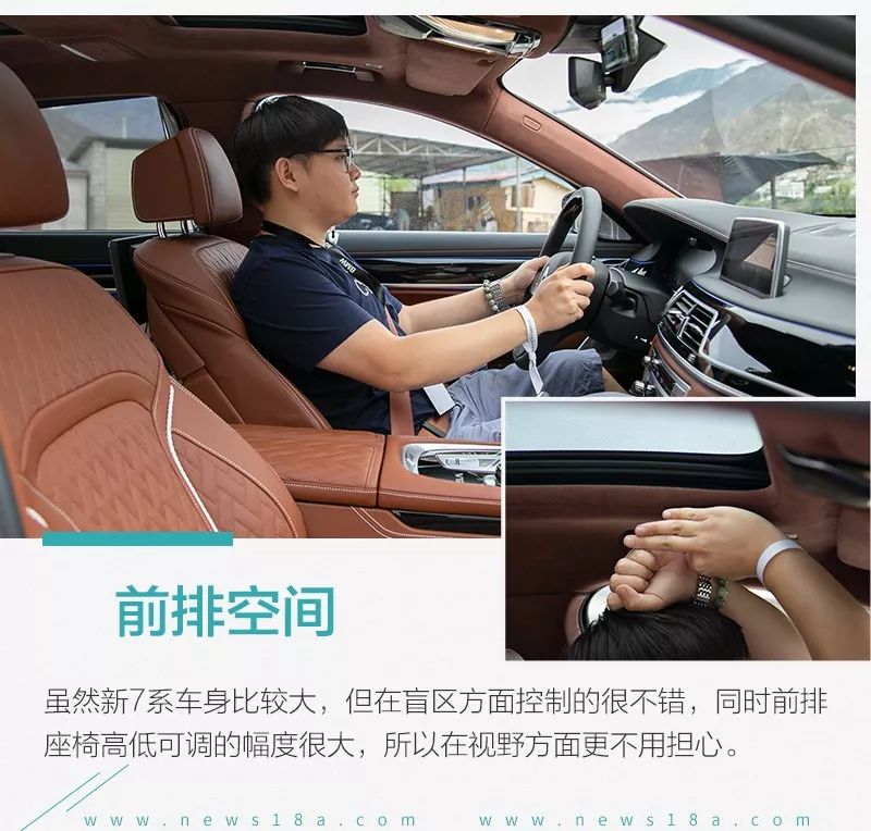 最新款宝马7系实测,它能带给我超过一切的满足感