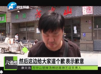 方中山胡辣汤停业,方中山胡辣汤值得加盟吗