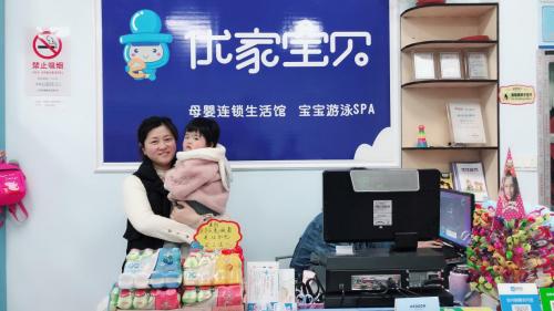 加盟优家宝贝母婴店需要多少钱,加盟优家宝贝一个店面能要多少钱
