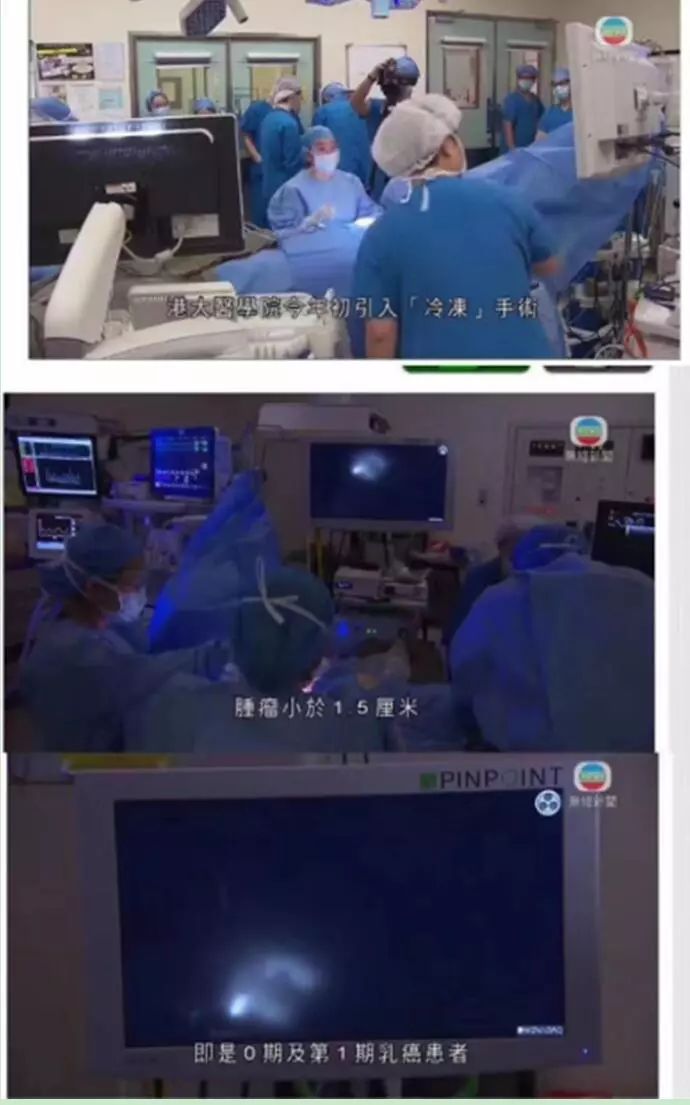 “冷冻”入“港”？复大已有十六年过万例治疗经验