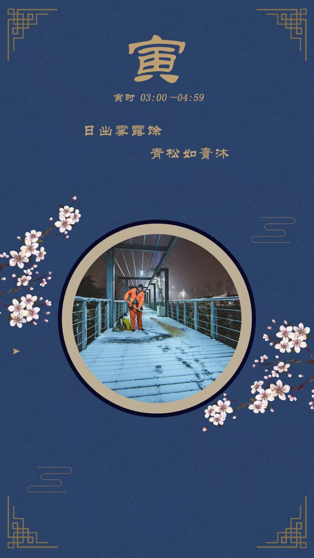 璇绘噦12鏃惰景,鍗佷簩鏃惰景鐪嬫噦浜虹敓