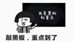 又一起!戴价值1930万手表过海关,涉嫌*私走***税逃**1000多万!别让小聪明毁掉自己…