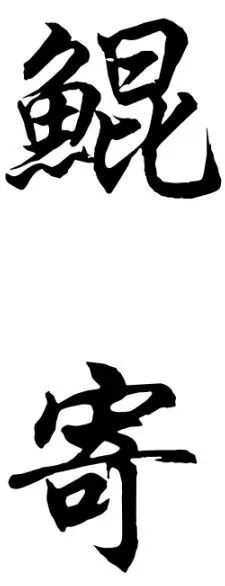 2023青剑湖上园湾北地块,苏州青剑湖中海上园湾值得拥有吗