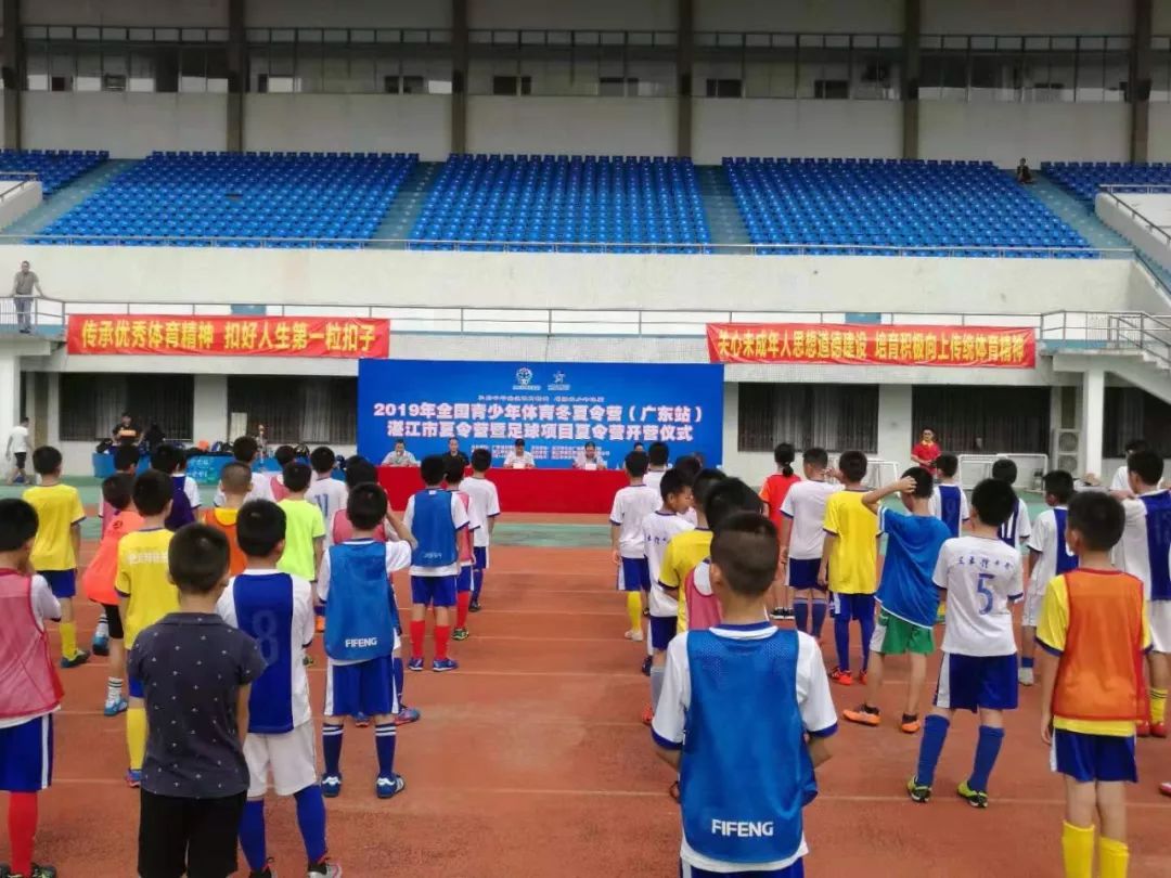 湛江市青少年夏令营,2019湛江市夏令营活动