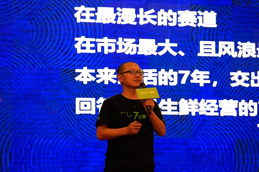 本来生活10周年上海,原素生活2017