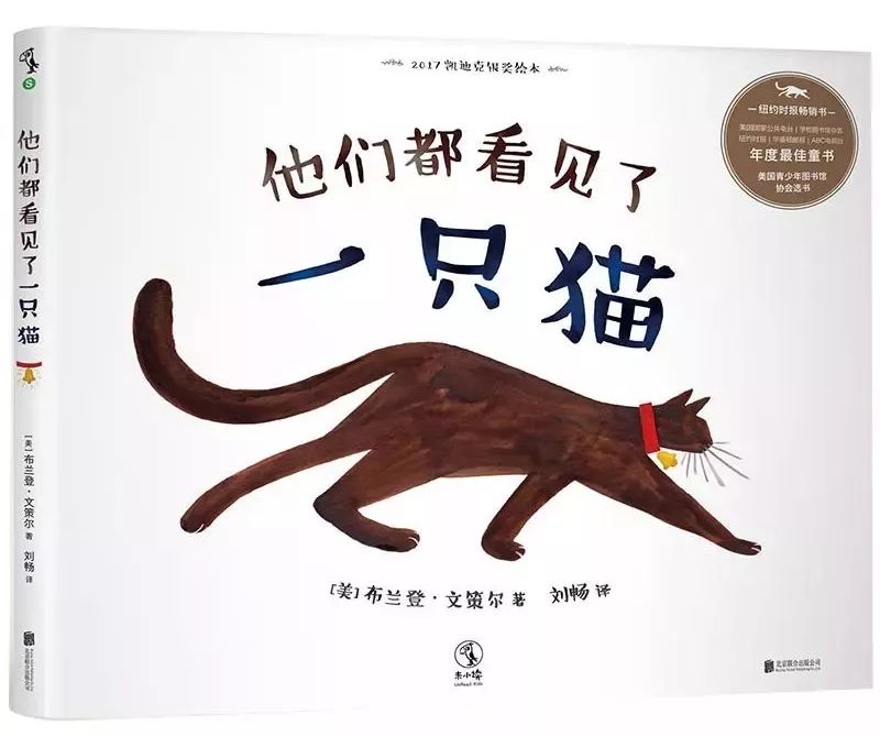 推荐最全儿童绘本书单,绘本阅读每日书单图片