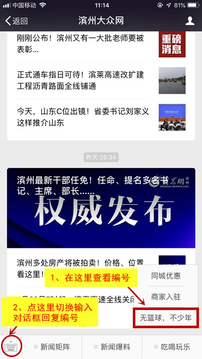 我是篮球小明星公开课,我是篮球小明星体育活动