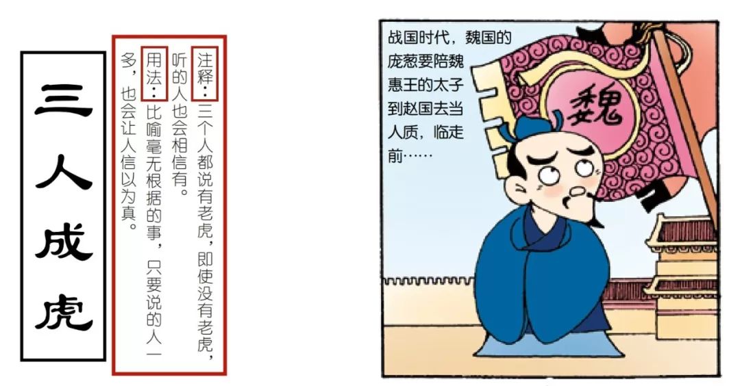 团购预告|《小牛顿成语故事》、AR奇遇地球仪、小度在家1C智能家庭助手