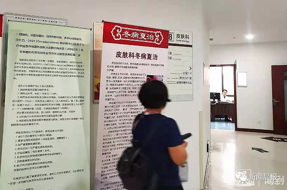 小孩贴三伏贴被烧了,92名儿童贴三伏贴的真相