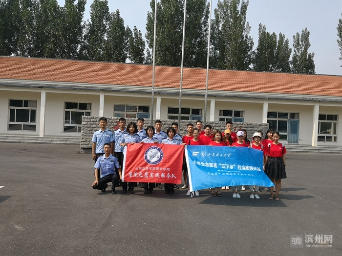 山东政法学院志愿者,山东政法学院志愿者活动