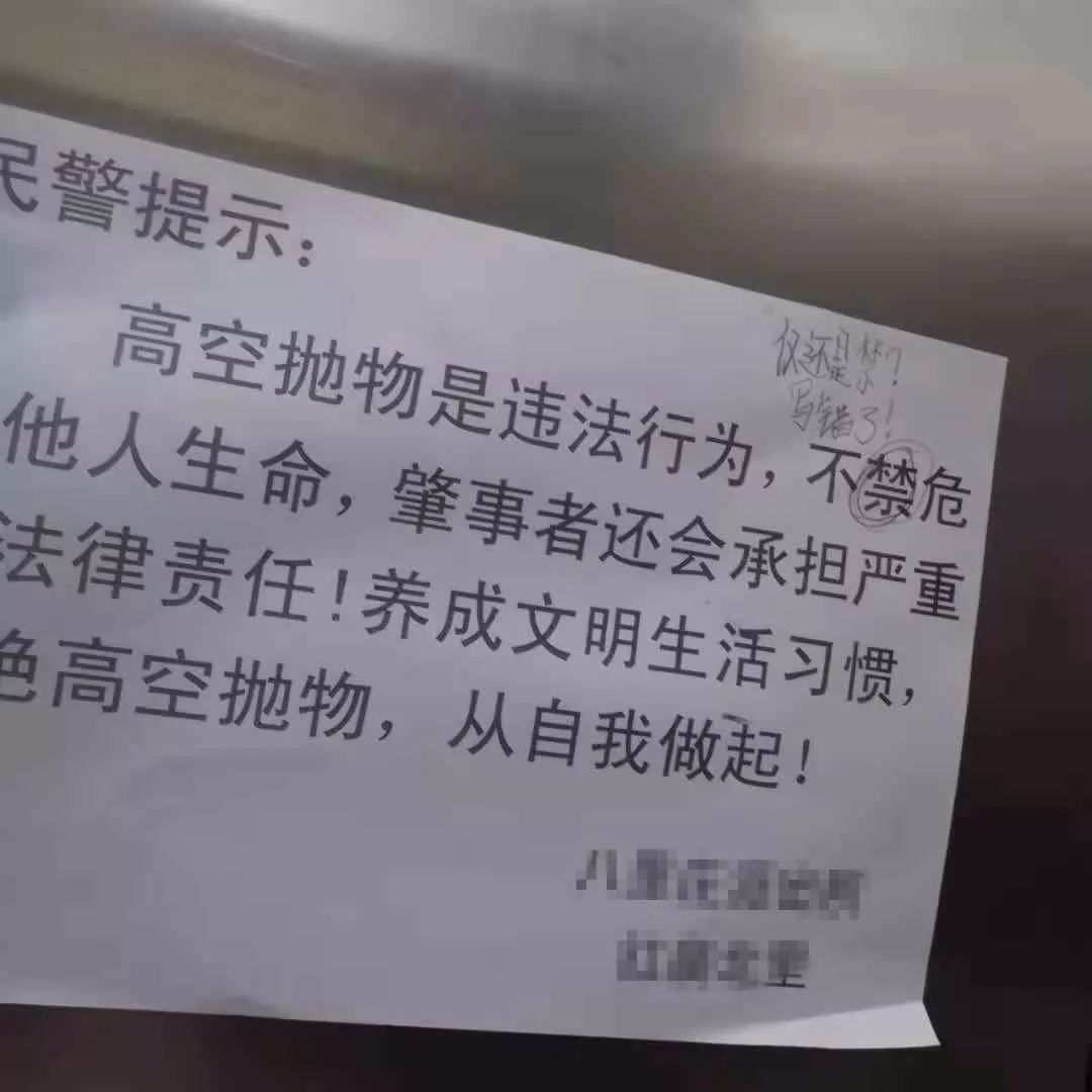 搞笑的错别字有哪些,你见过最搞笑的字