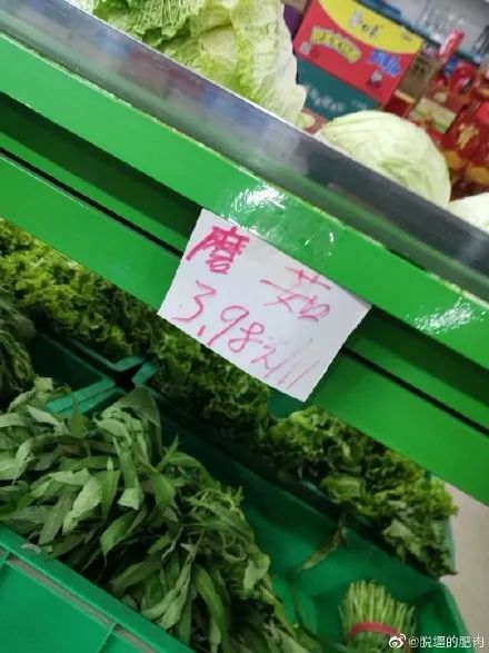 盘点那些错别字变成搞笑经典,搞笑的字错了但很好笑